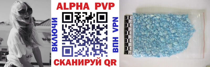 Alpha PVP СК КРИС  где купить   Юрьев-Польский 