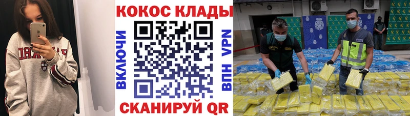 Кокаин Перу  Юрьев-Польский 