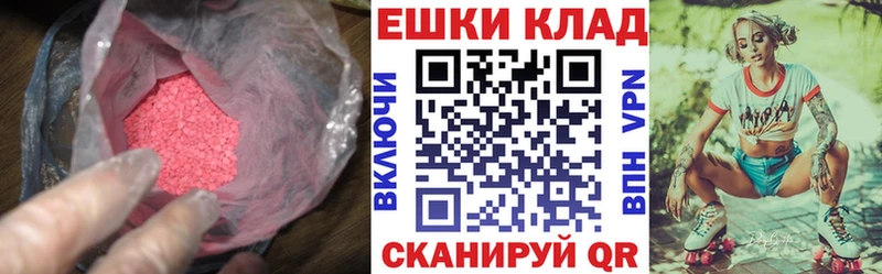 купить наркотик  Юрьев-Польский  ЭКСТАЗИ louis Vuitton 