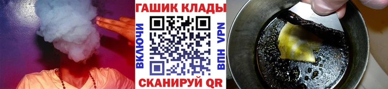 Гашиш гашик  Юрьев-Польский 
