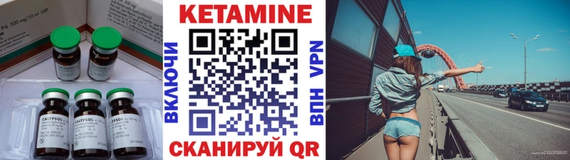КЕТАМИН ketamine  даркнет сайт  Юрьев-Польский 