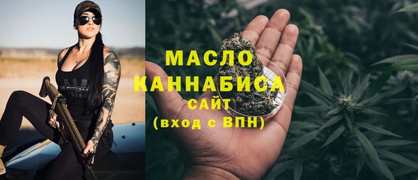 марихуана Богданович