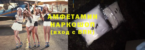 гашик Белоозёрский