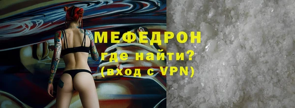 МДМА Богородск