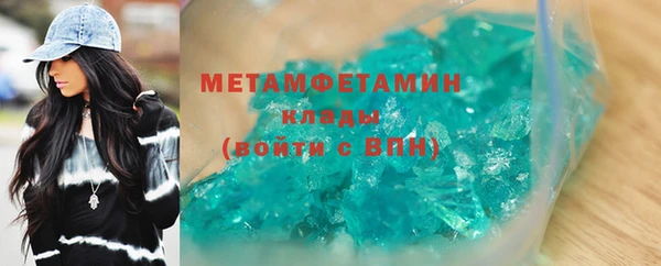 мдма Верхний Тагил