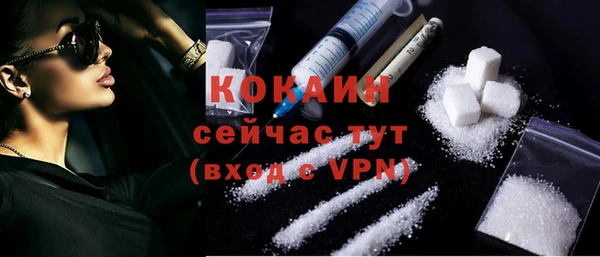 МДМА Богородск