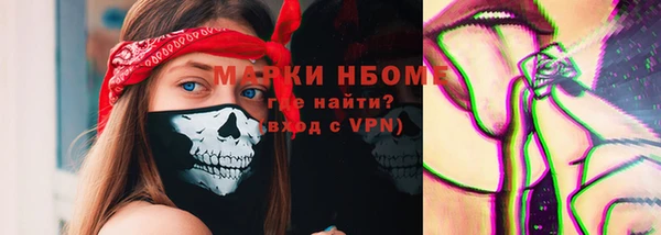 марихуана Богданович
