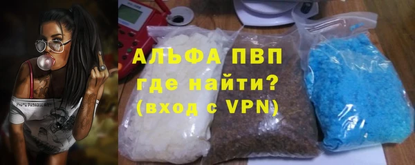МДМА Богородск