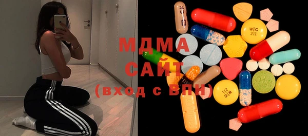 молекула духа Верхнеуральск