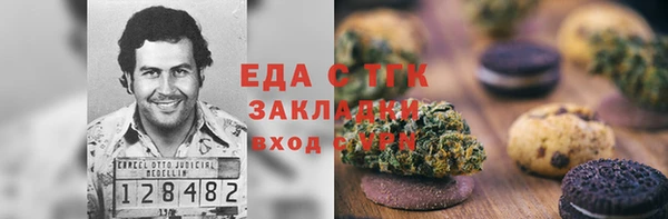 jwh Богородицк