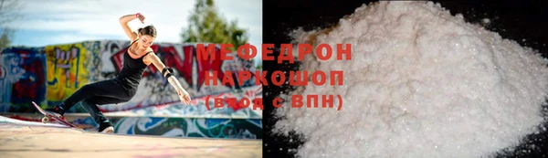 твердый Белокуриха