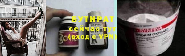 jwh Богородицк