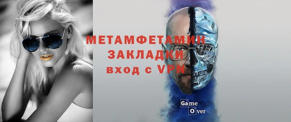МДМА Богородск