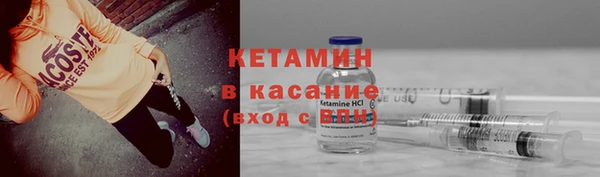МДМА Богородск