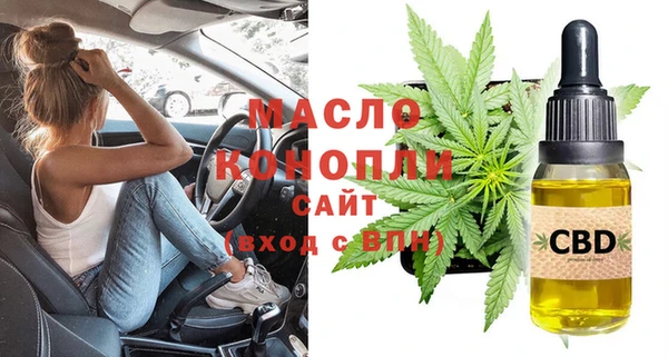 МДМА Богородск