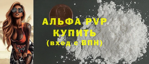 МДМА Богородск