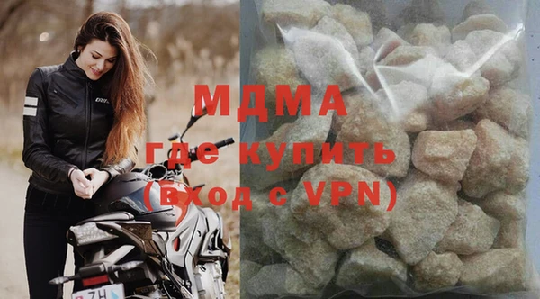 марихуана Богданович