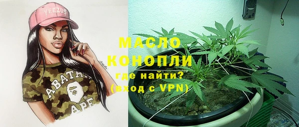 jwh Богородицк