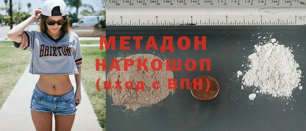 МДМА Богородск