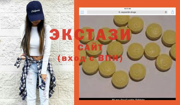 МДМА Богородск