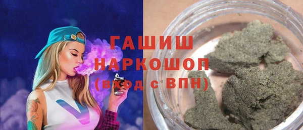 МДМА Богородск