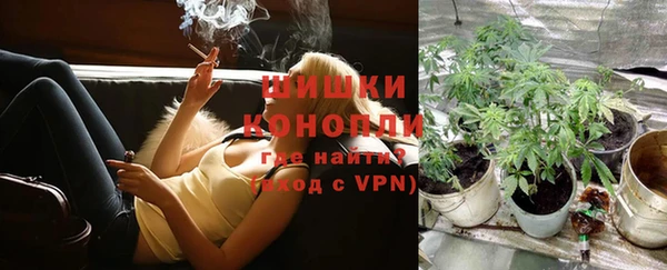 МДМА Богородск