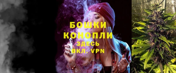 МДМА Богородск