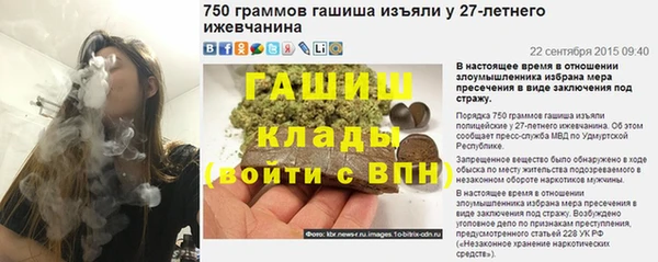 jwh Богородицк