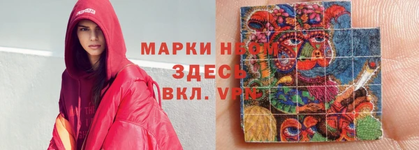МДМА Богородск