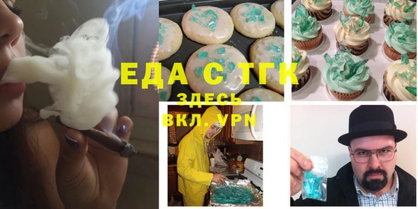 МДМА Богородск