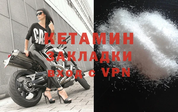 марихуана Богданович