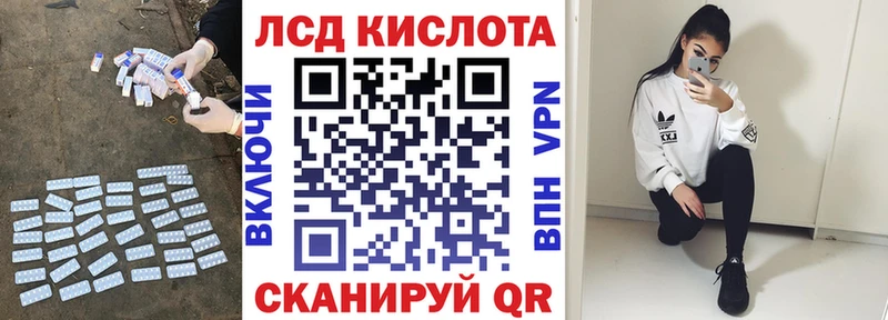 ссылка на мегу онион  Юрьев-Польский  Лсд 25 экстази кислота  купить  сайты 