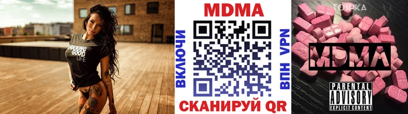 МДМА VHQ  Юрьев-Польский 