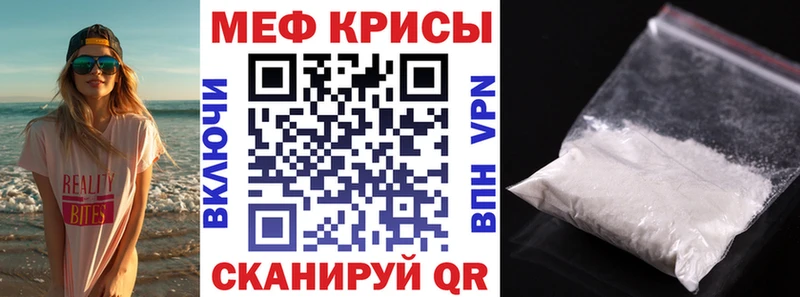 Меф мука  Юрьев-Польский 