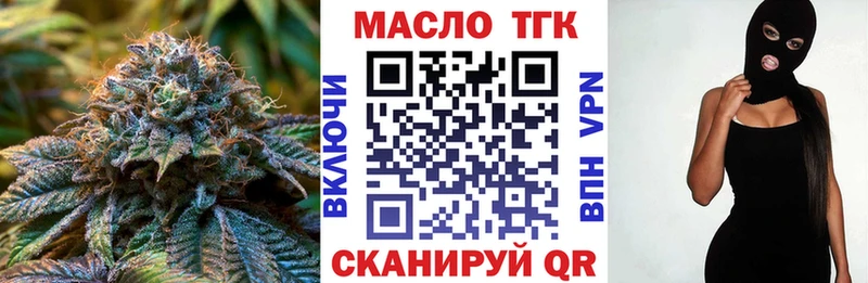 Дистиллят ТГК концентрат купить цена Юрьев-Польский